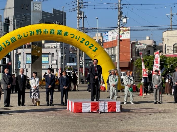 第１５回ふじみ野市産業まつり