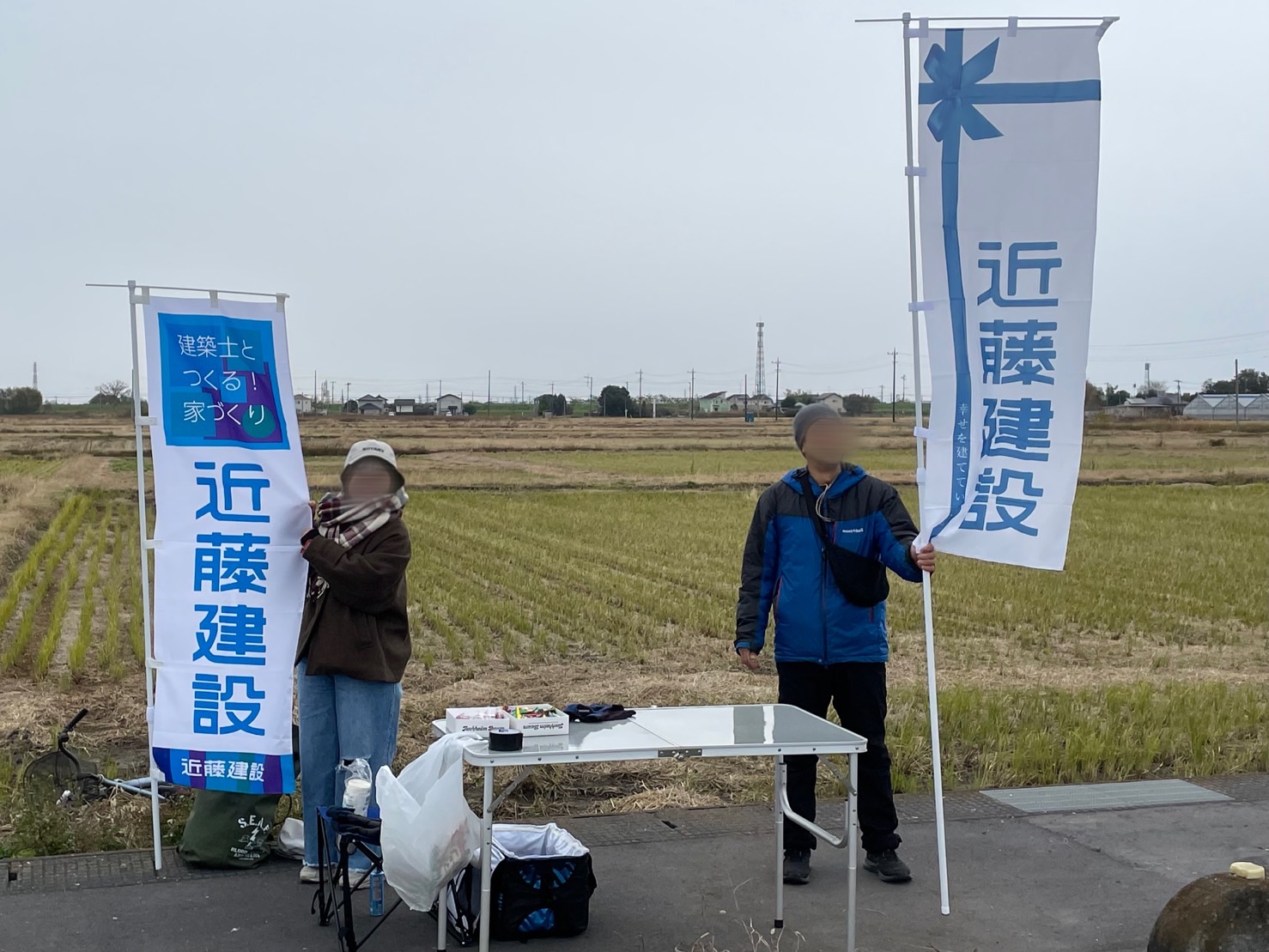 駆け抜けろ！小江戸川越ハーフマラソン🏃の応援