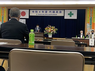 建設業労働災害防止協会埼玉縣支部　代議員会