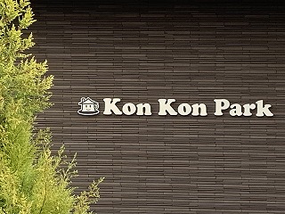 Kon Kon Park