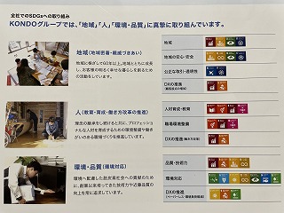 福祉施設と医療施設の現場